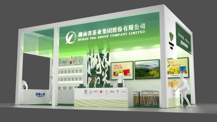 預告 | 湖南省茶業集團邀您相約第十五屆湖南茶業博覽會