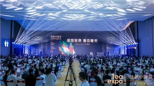 集團白沙溪茶廠副總經理孟濤榮獲“2023茶行業百佳創新人才獎”